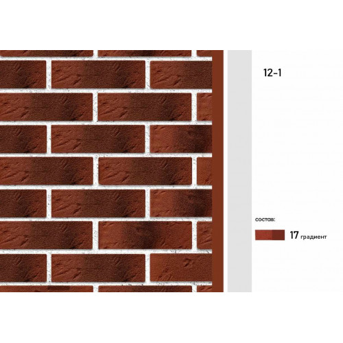КСП КЛИНКЕР 12 -1