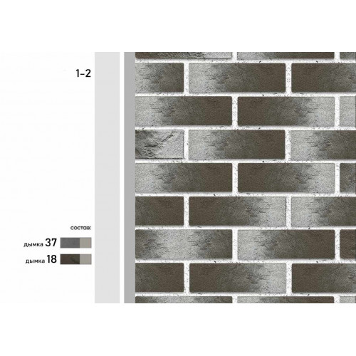 КСП КЛИНКЕР 1-2 
