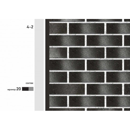КСП КЛИНКЕР 4 - 2 