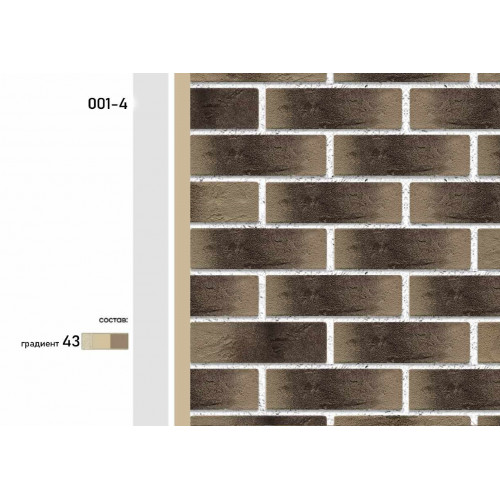 КСП КЛИНКЕР 001-4 