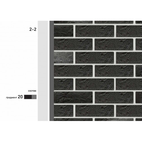 КСП КЛИНКЕР 2 - 2 