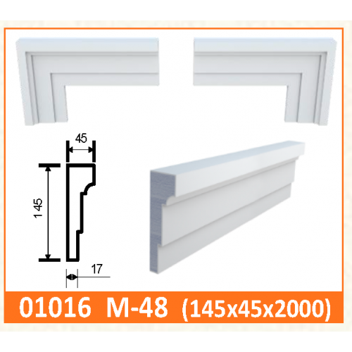 МОЛДИНГ М-48