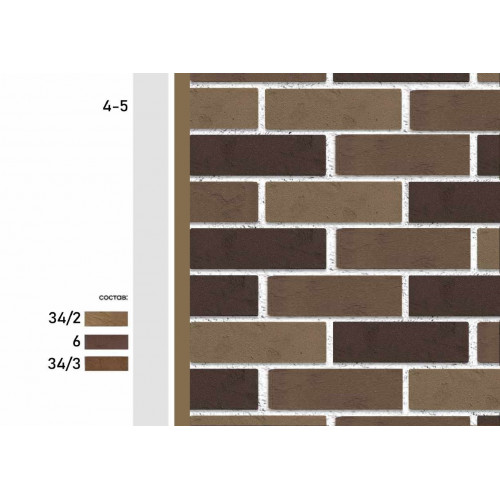 КСП КЛИНКЕР 4 - 5 