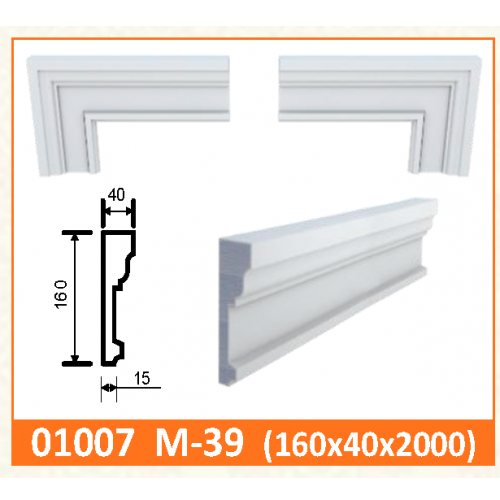МОЛДИНГ М-39