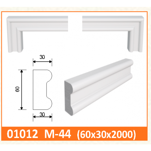МОЛДИНГ М-44