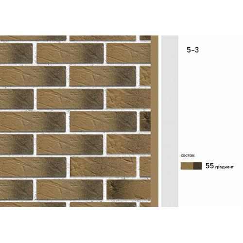 КСП КЛИНКЕР 5 - 3 