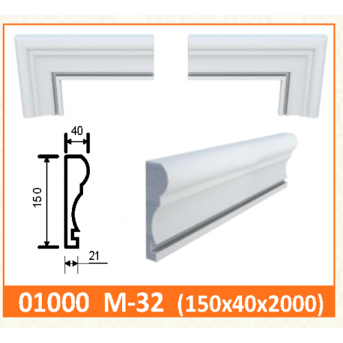 МОЛДИНГ М-32