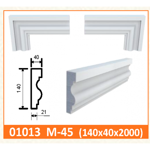 МОЛДИНГ М-45