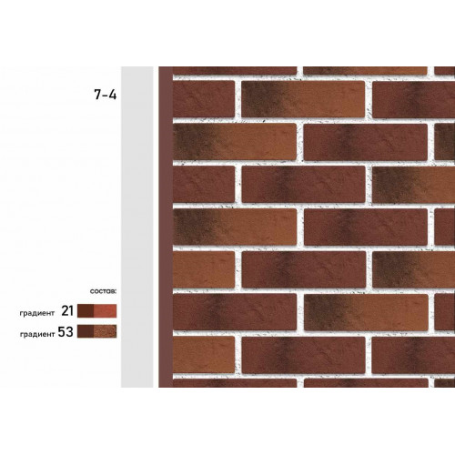 КСП КЛИНКЕР 7 -4 