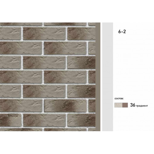 КСП КЛИНКЕР 6 -2 