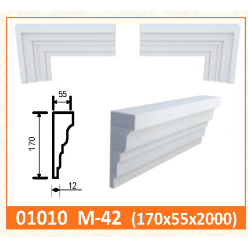 МОЛДИНГ М-42