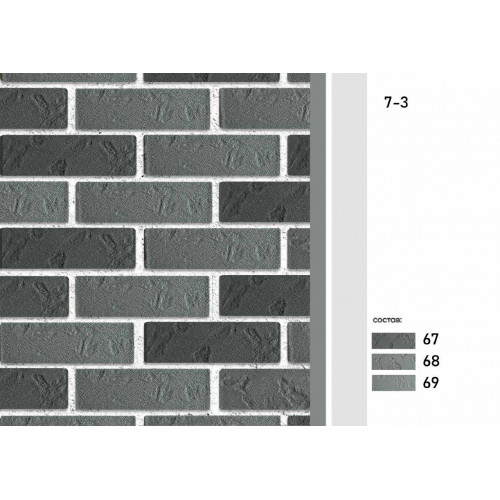 КСП КЛИНКЕР 7 -3 