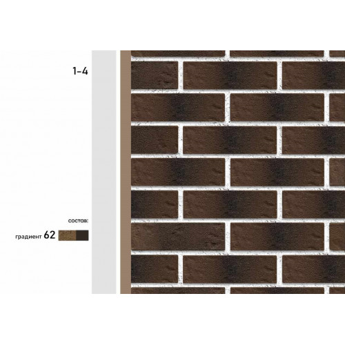 КСП КЛИНКЕР 1-4 