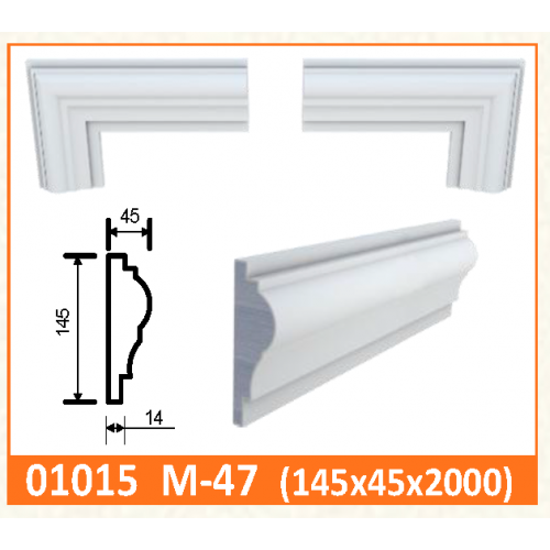 МОЛДИНГ М-47