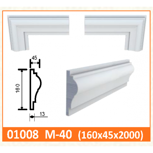 МОЛДИНГ М-40