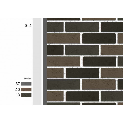 КСП КЛИНКЕР 8 -4 