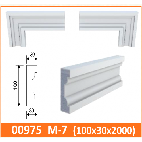 МОЛДИНГ М-7