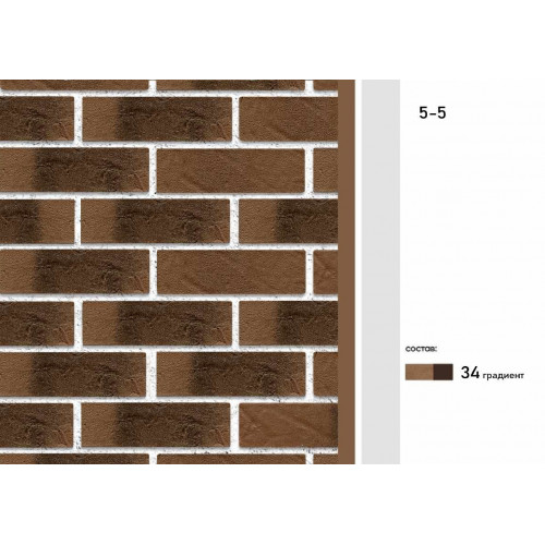 КСП КЛИНКЕР 5 - 5 