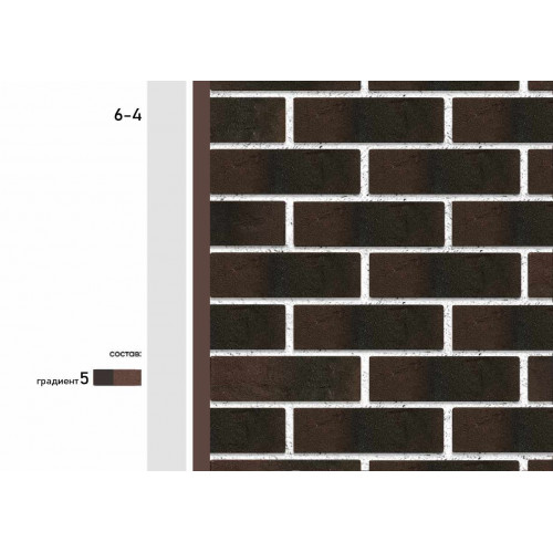 КСП КЛИНКЕР 6 -4 