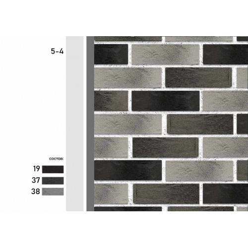КСП КЛИНКЕР 5 - 4 