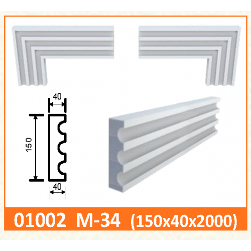МОЛДИНГ М-34