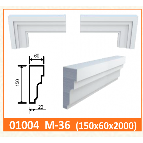 МОЛДИНГ М-36