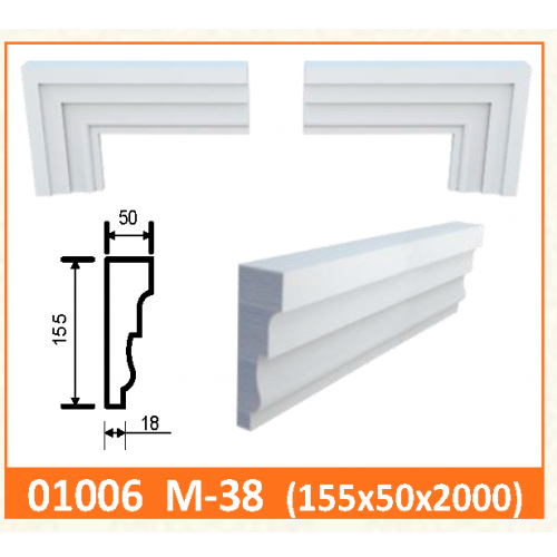 МОЛДИНГ М-38