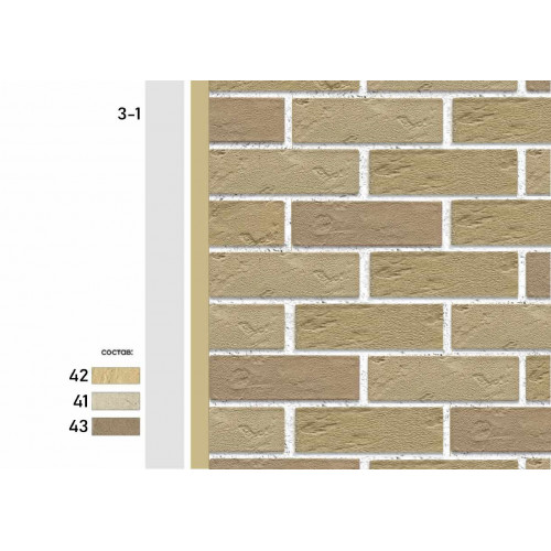 КСП КЛИНКЕР 3 - 1