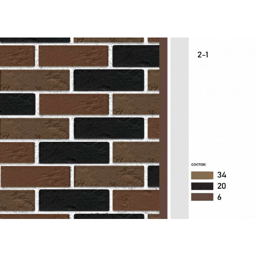 КСП КЛИНКЕР 2 - 1 