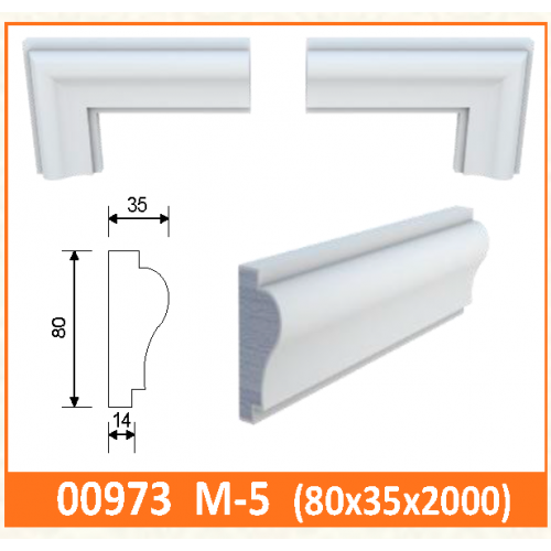 МОЛДИНГ М-5