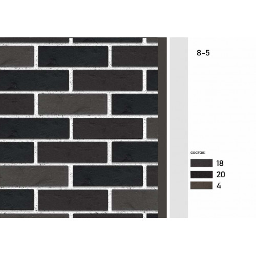 КСП КЛИНКЕР 8 -5 