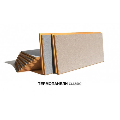 Термопанели CLASSIC